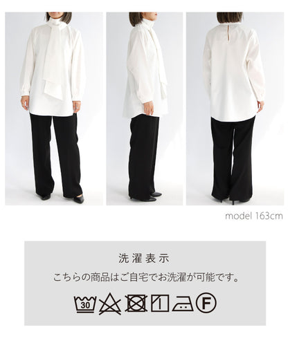 ボウタイブラウス
