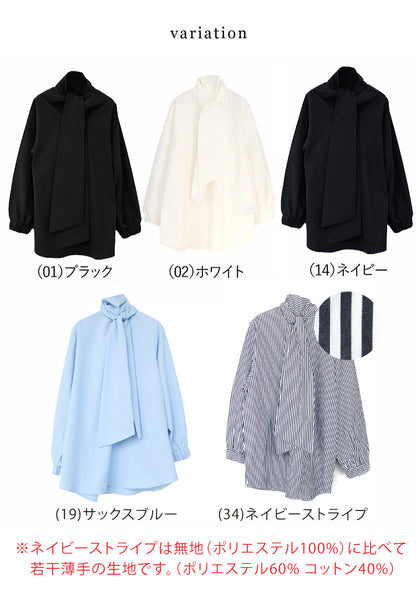 ボウタイブラウス