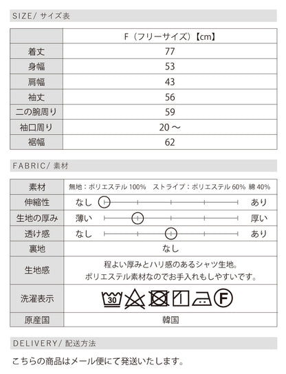 ボウタイブラウス