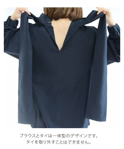 ボウタイブラウス