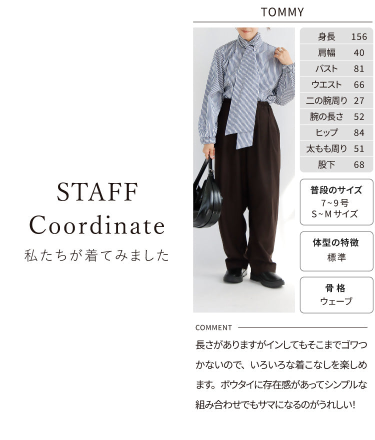 ボウタイブラウス