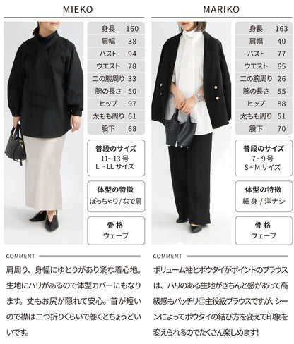 ボウタイブラウス