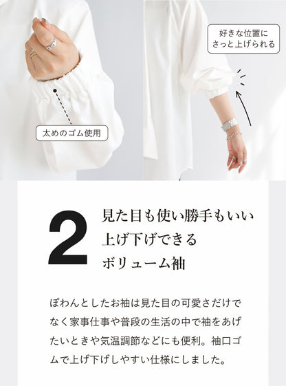 ボウタイブラウス