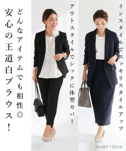 シフォンブラウス