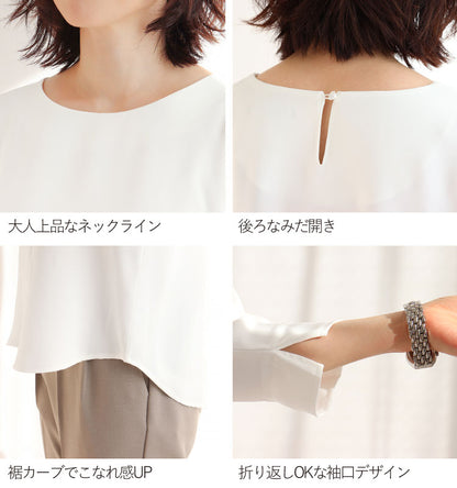 シフォンブラウス