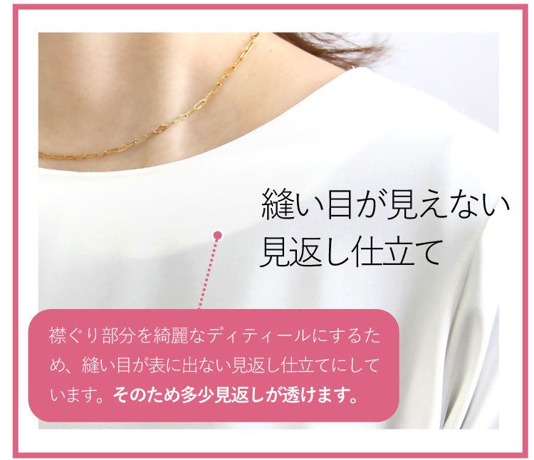 シフォンブラウス