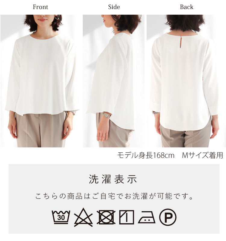 シフォンブラウス