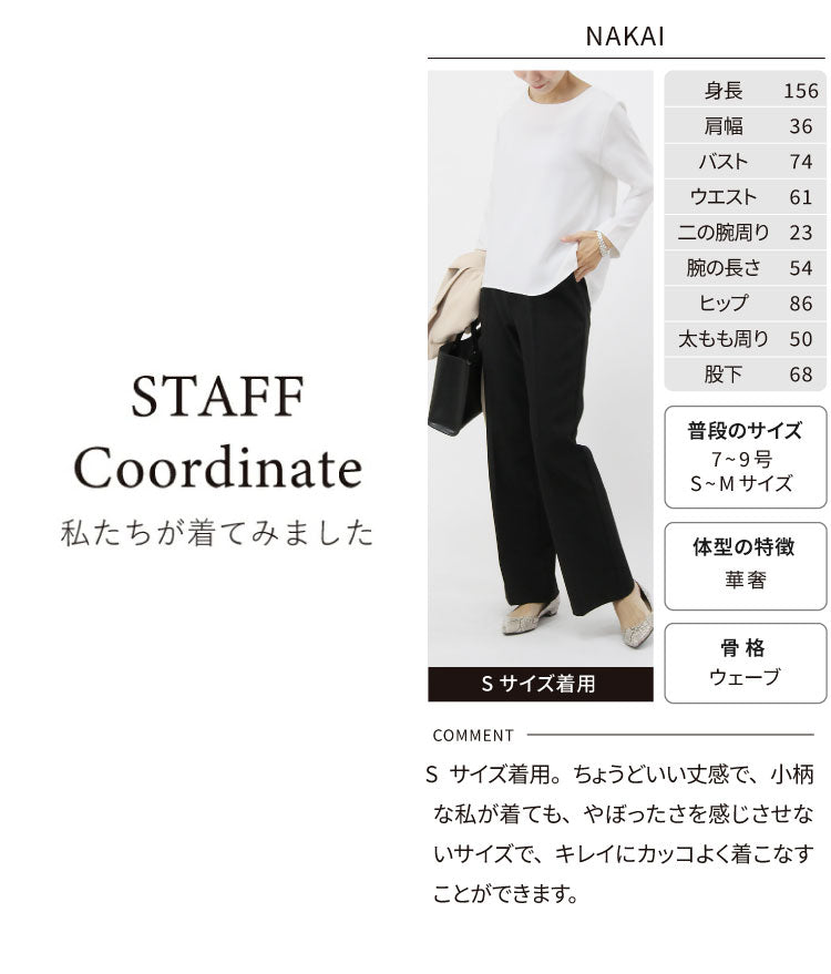 シフォンブラウス