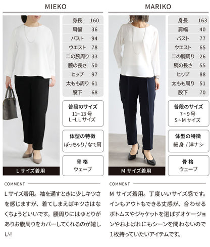 シフォンブラウス