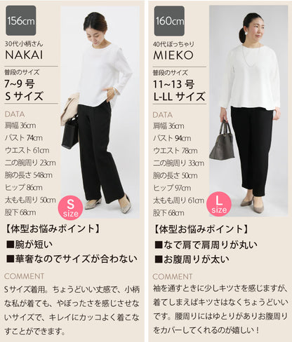 シフォンブラウス