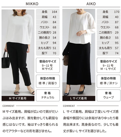 シフォンブラウス