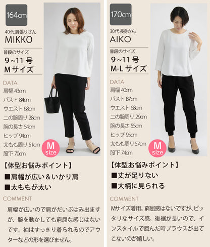 シフォンブラウス