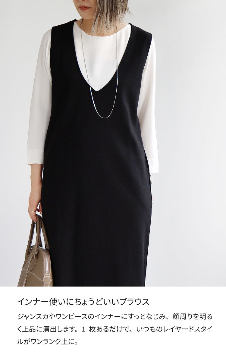 シフォンブラウス