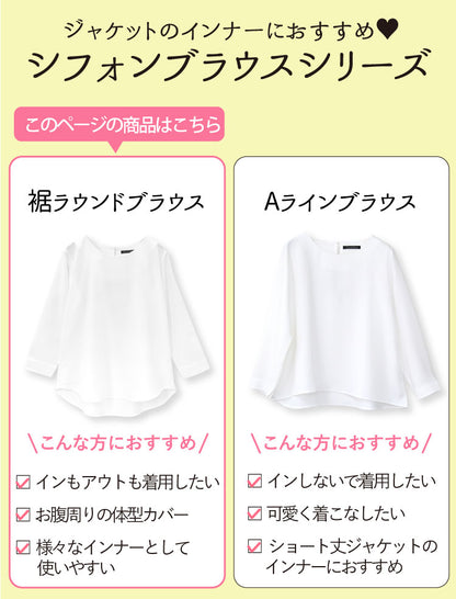 シフォンブラウス