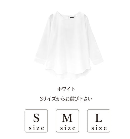 シフォンブラウス