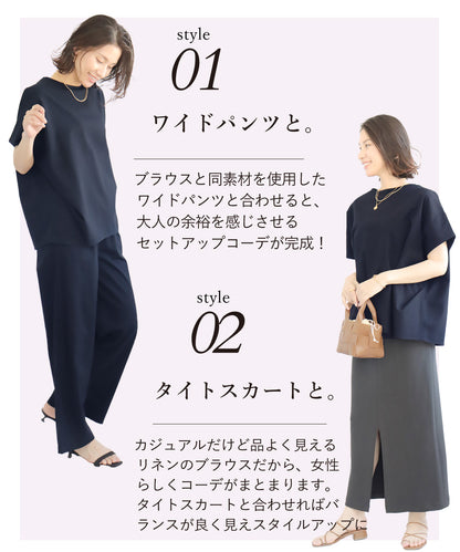 リネンドルマンブラウス