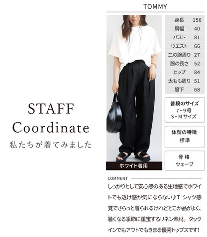 リネンドルマンブラウス
