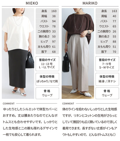 リネンドルマンブラウス