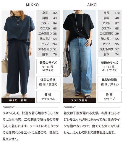 リネンドルマンブラウス
