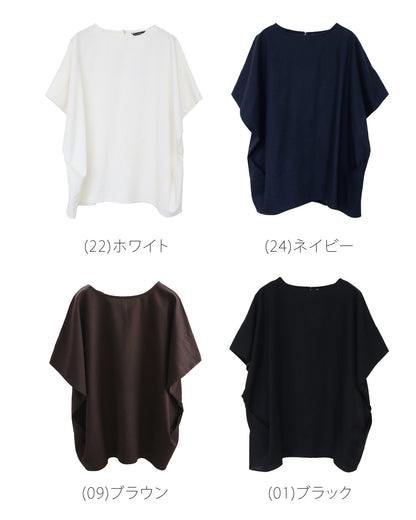 リネンドルマンブラウス