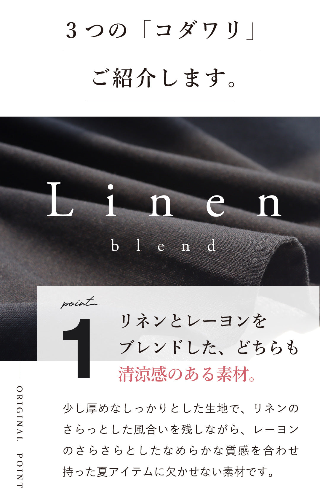 リネンドルマンブラウス