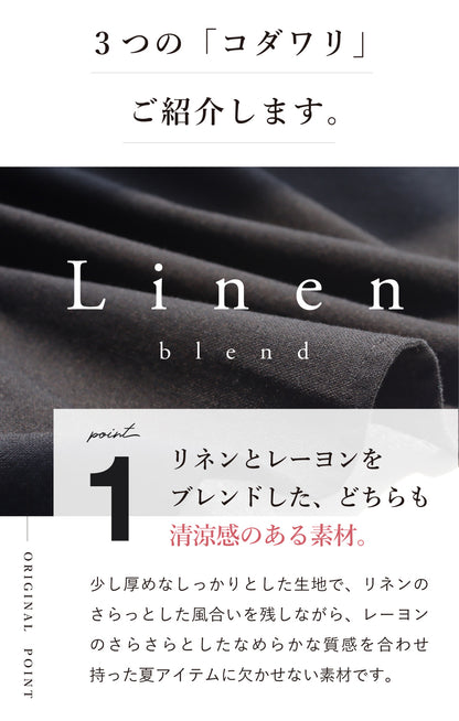 リネンドルマンブラウス