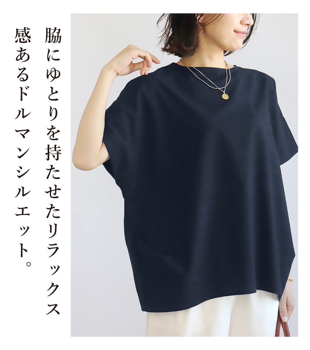 リネンドルマンブラウス