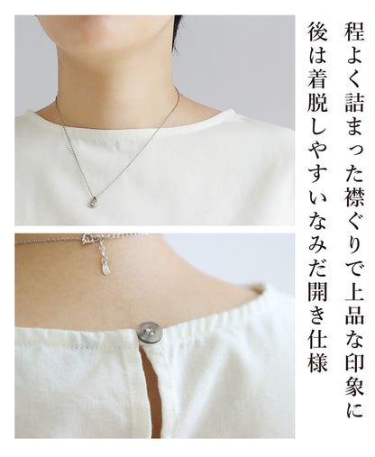 リネンドルマンブラウス