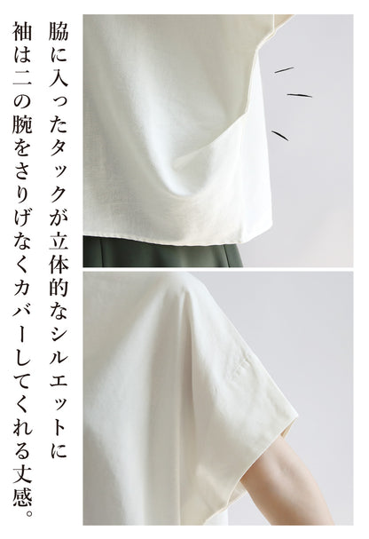 リネンドルマンブラウス