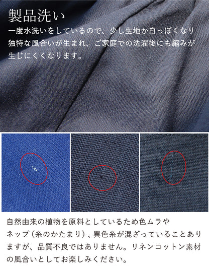 リネンドルマンブラウス