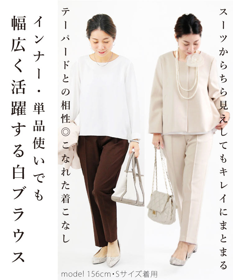Aラインシフォンブラウス