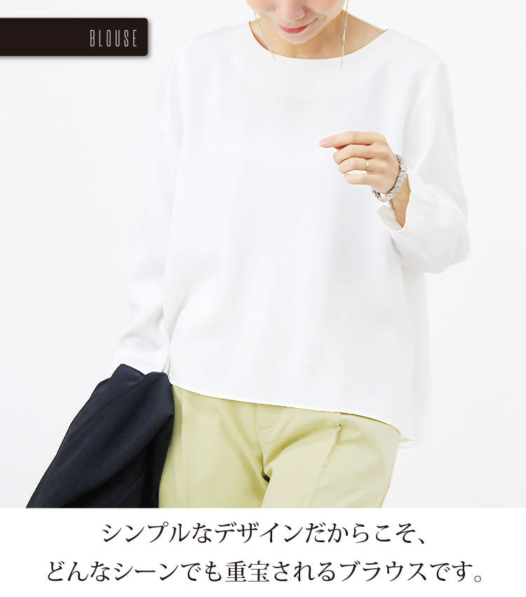 Aラインシフォンブラウス