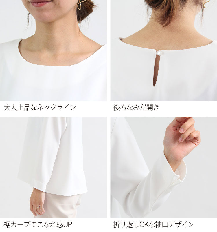 Aラインシフォンブラウス