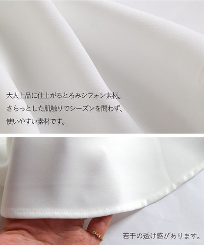 Aラインシフォンブラウス