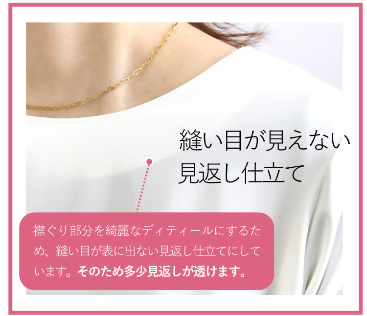 Aラインシフォンブラウス