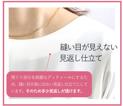 Aラインシフォンブラウス