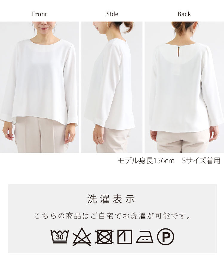 Aラインシフォンブラウス