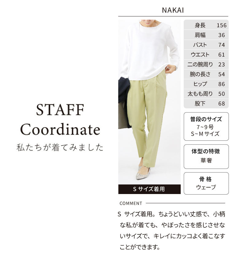 Aラインシフォンブラウス