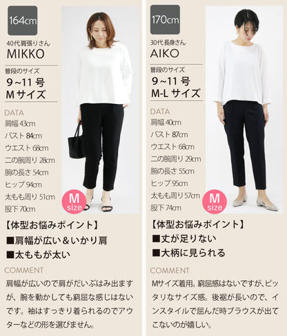 Aラインシフォンブラウス