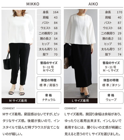 Aラインシフォンブラウス