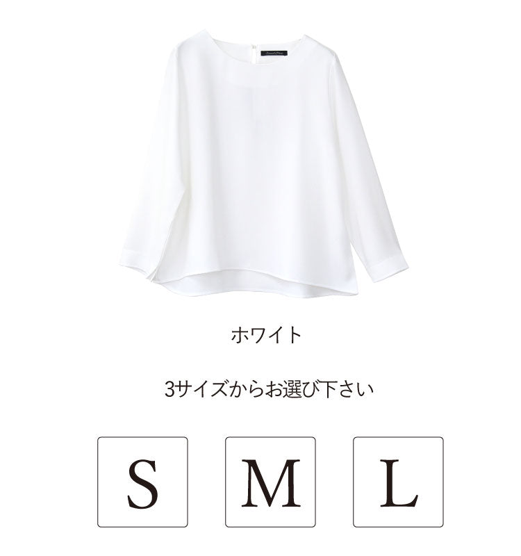 Aラインシフォンブラウス
