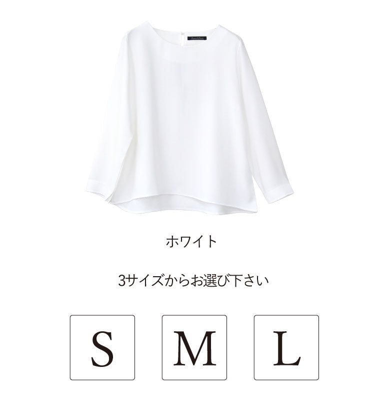 Aラインシフォンブラウス