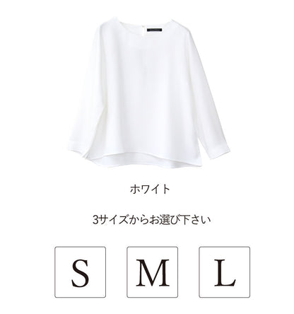 Aラインシフォンブラウス