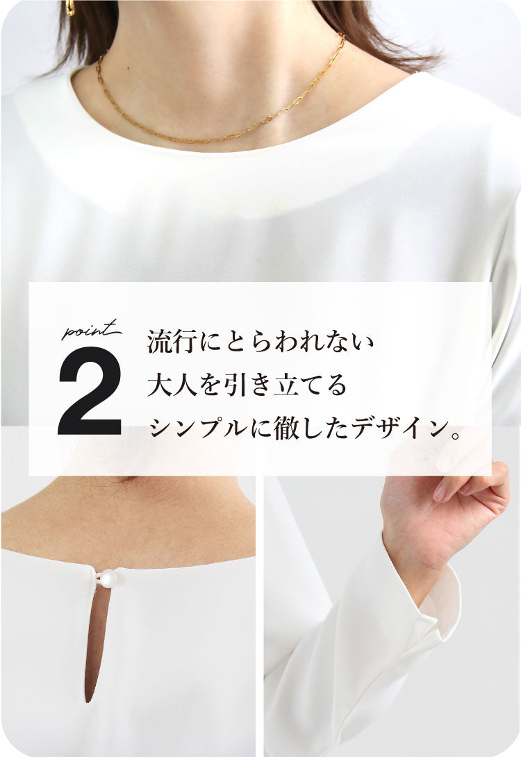 Aラインシフォンブラウス