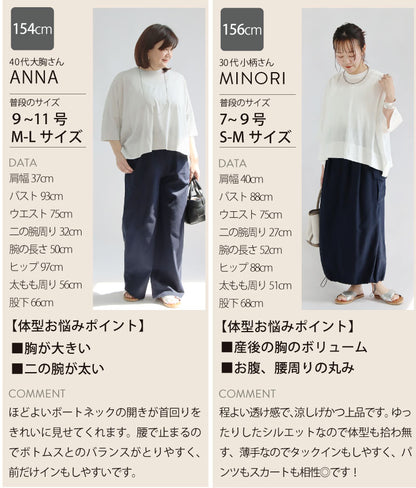 シアーTシャツ