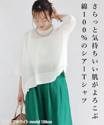 シアーTシャツ