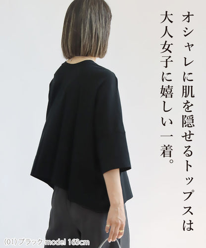 シアーTシャツ