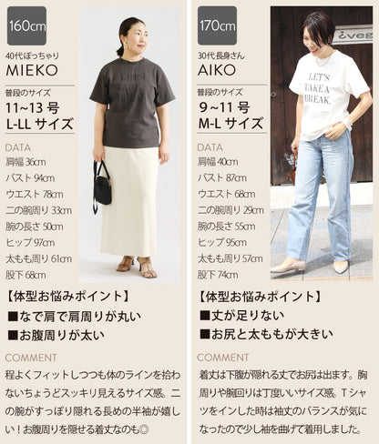 ロゴプリントTシャツ
