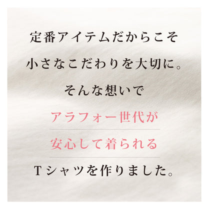 ロゴプリントTシャツ
