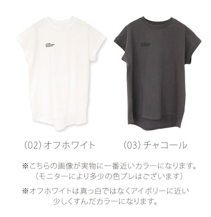 ロゴ刺繍フレンチTシャツ